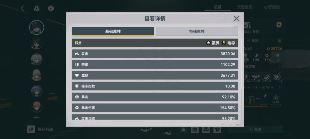 毕业没有? 1