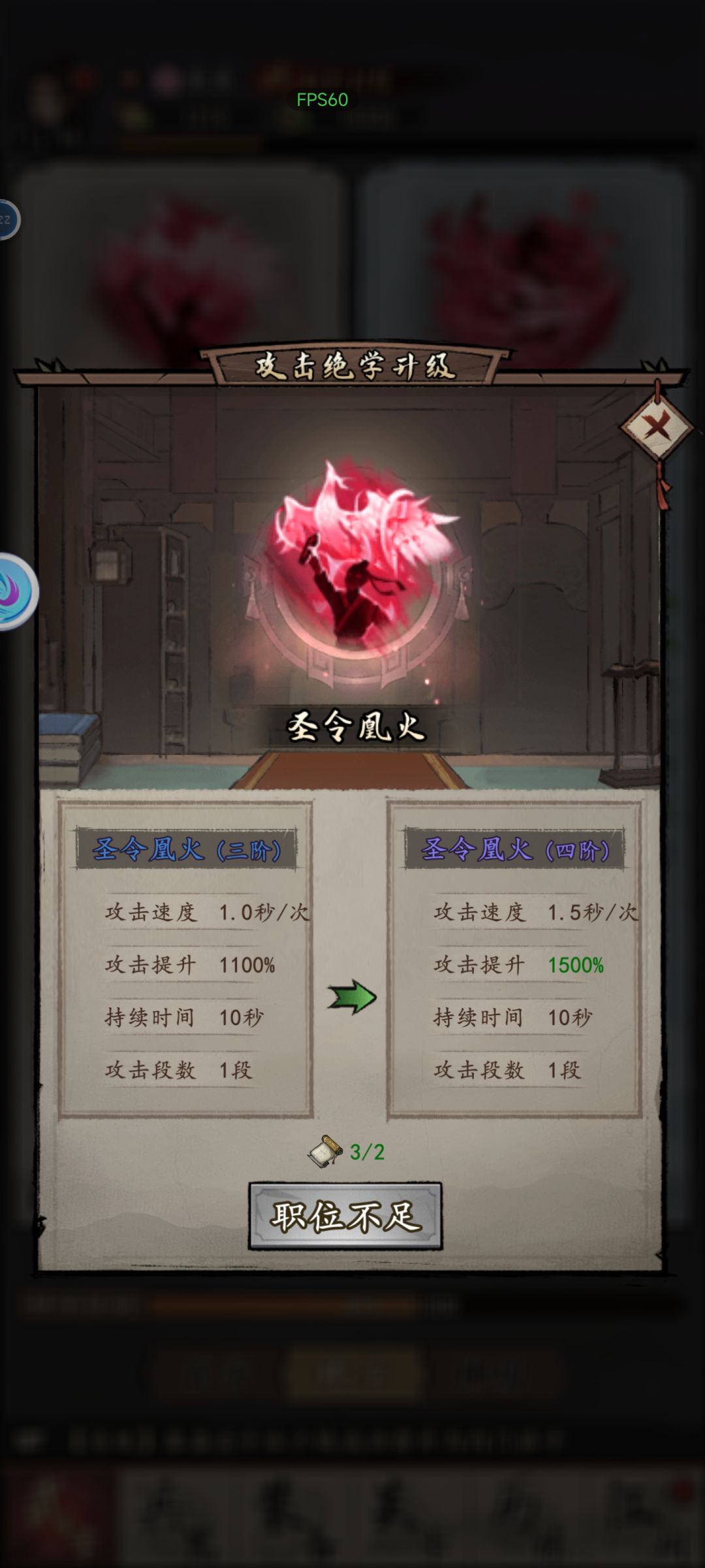 原谅我的文化低，攻速0.5快还是1.5快 2
