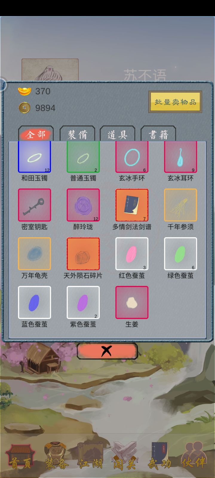 动态图片 1