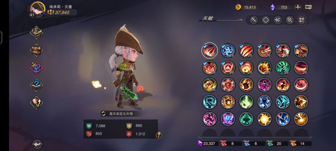 个位大神帮忙陪一下 2