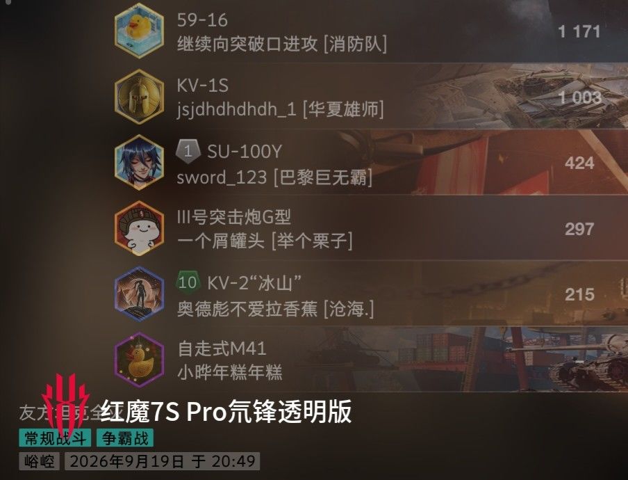 动态图片 6