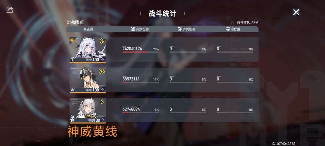 雷霍还行吧，没想象中的强，数值还是不够 6