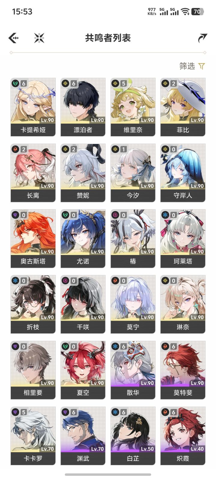刚回归,帮我看看还没怎么规划截图