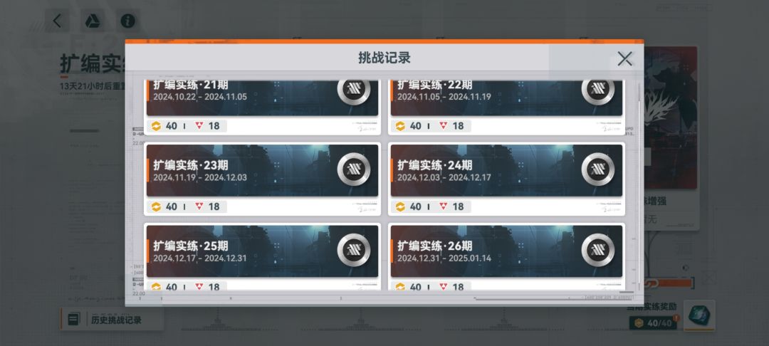 噫,还好没有被设计成传说中的佩莉人权关卡. 1