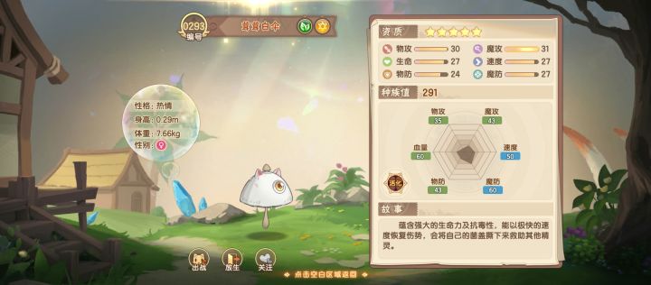 咋回事截图