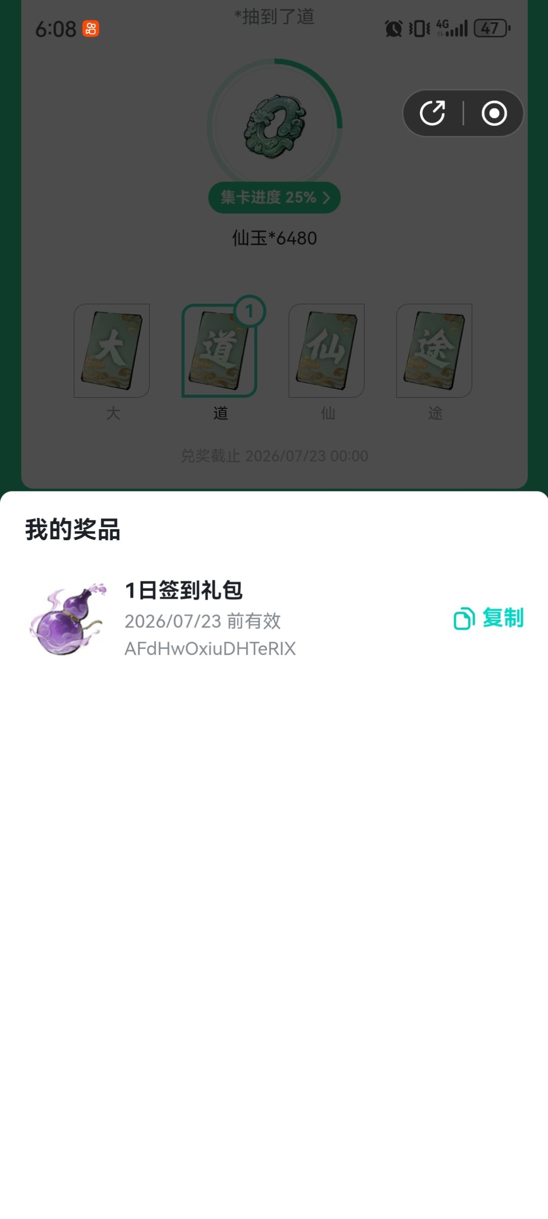 bug 1