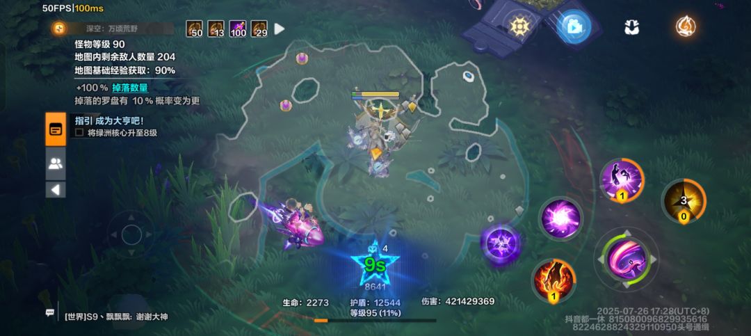 一种无力感 1