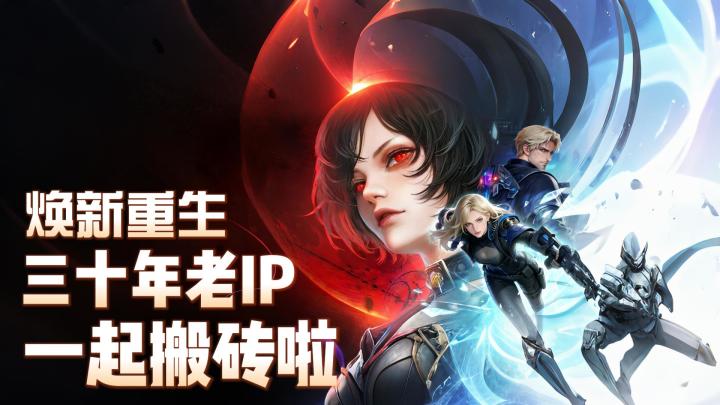 【新游推荐】暗黑末日风MMO来袭！自由交易暴富指日可待！截图