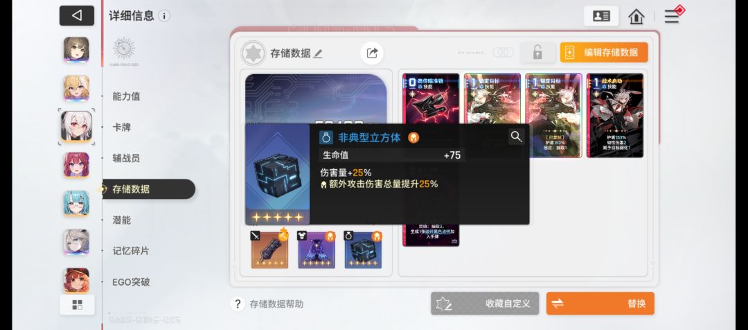 巴雷特毕业了 3