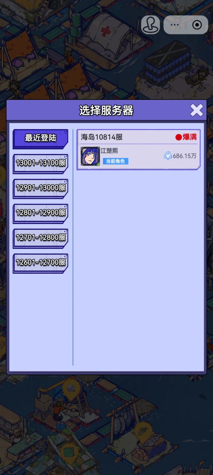 【账号迁移申请:抖音小程序→官服APP】
原渠道:抖音小程序疯狂水世界
区服:海岛10814服
角色ID:39684836564737
角色昵称:江楚熙
角色等级:34
绑定码:QI99A6PR
诉求:申请将抖音小程序角色完整迁移至疯狂水世界官服APP,迁移后使用【填写你的手机号】登录官服APP,完整保留英雄、海兽、钻石、背包道具、联盟、赛季全部游戏数据。
本人已知晓:迁移成功之后支付宝小程序端无截图