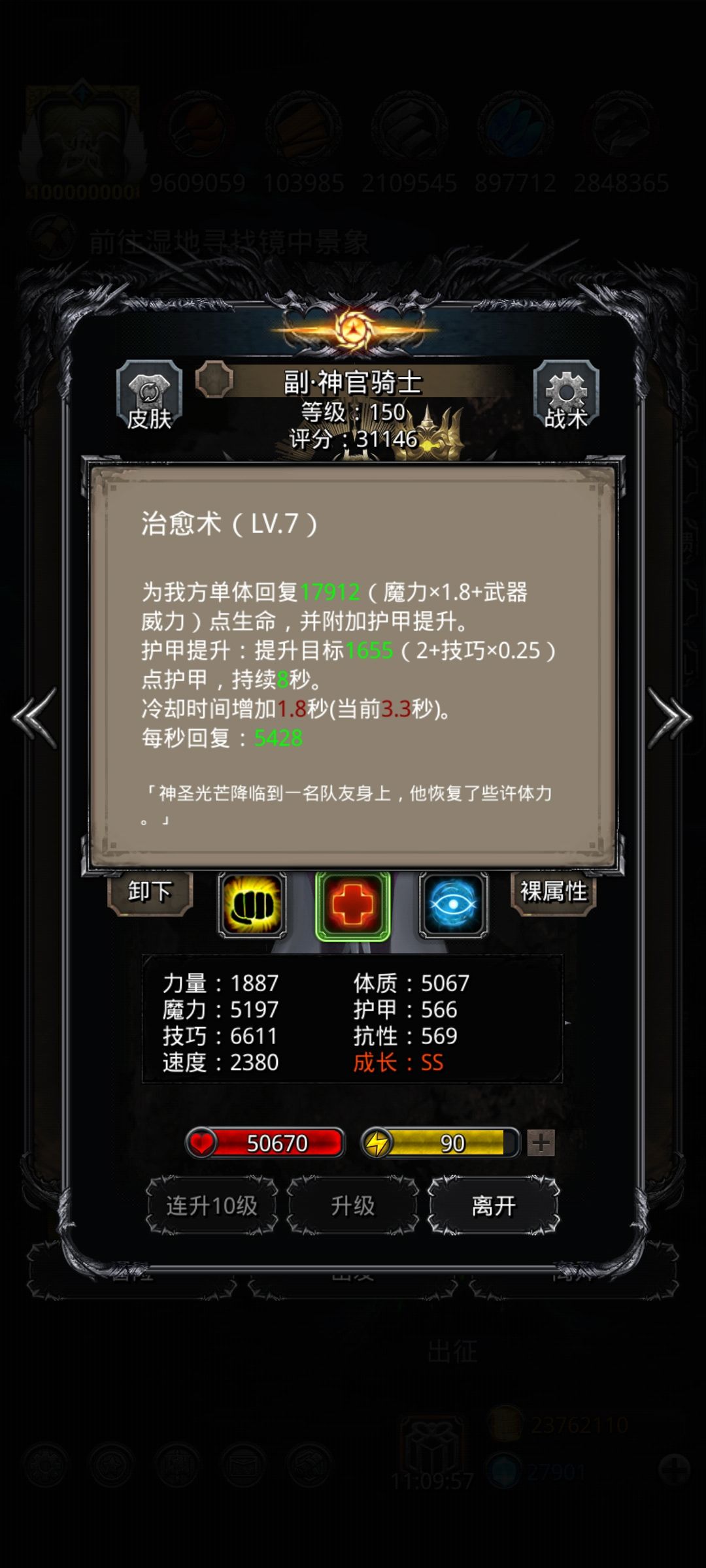 裂缝122求助 7