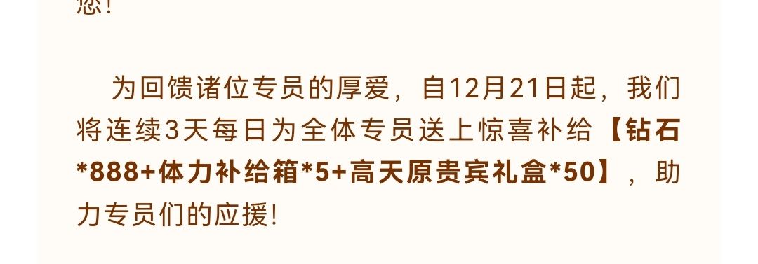 为什么今天没盒子 1
