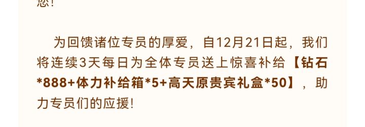 为什么今天没盒子截图