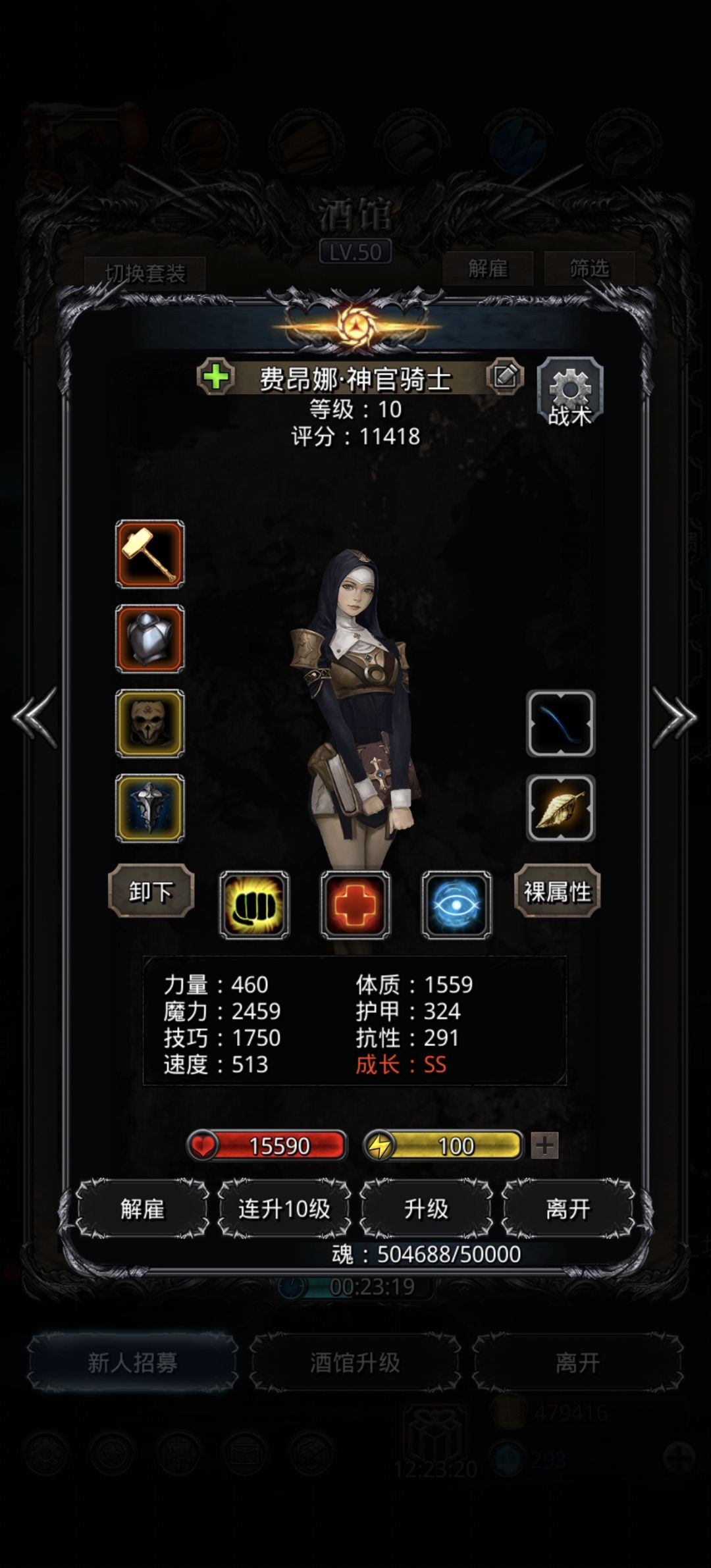 分享过寒大爷刷脸套装,理性使用 2