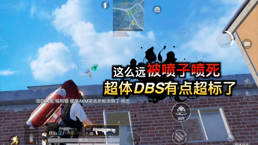 video-3859151