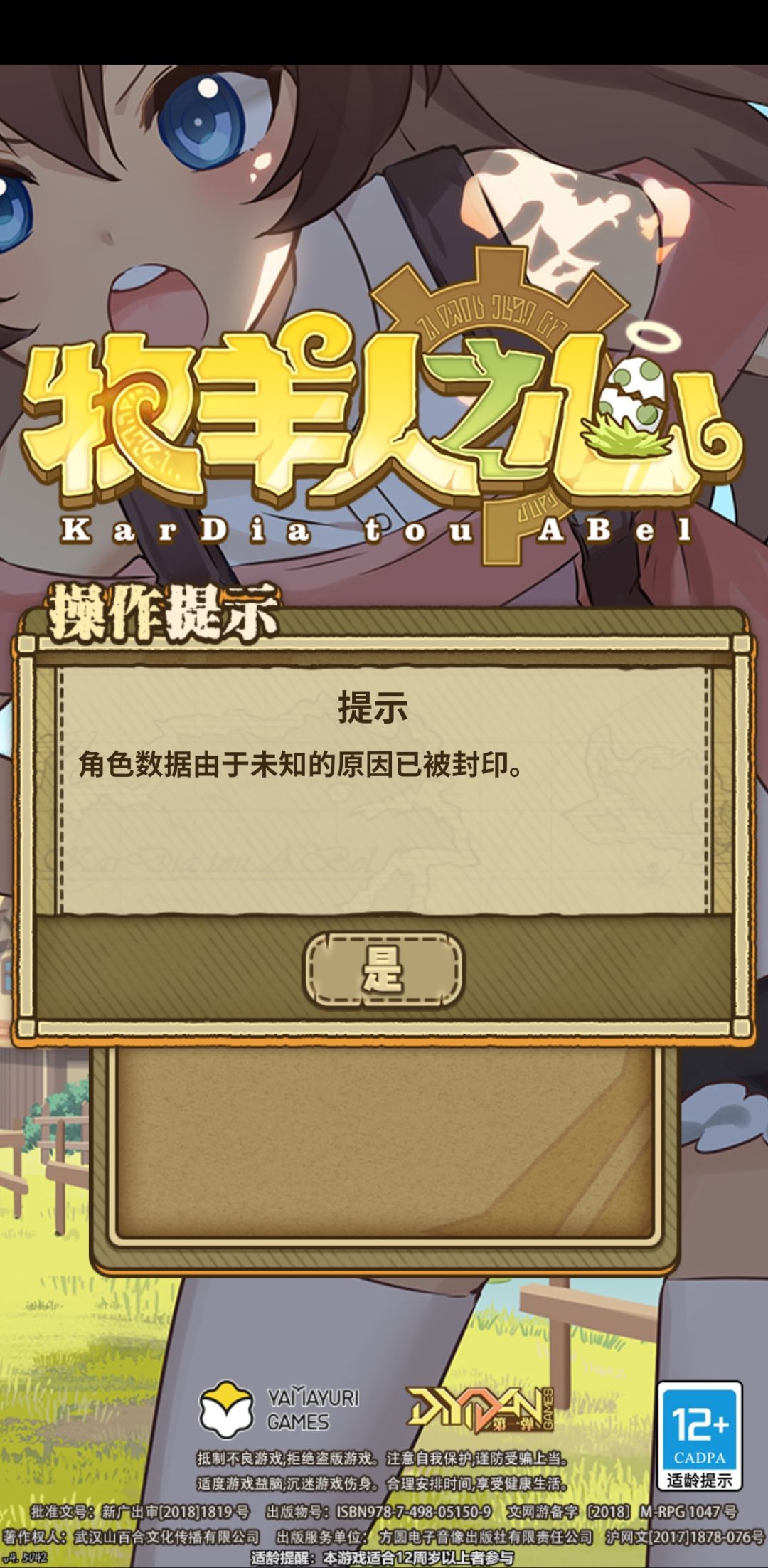 动态图片 1