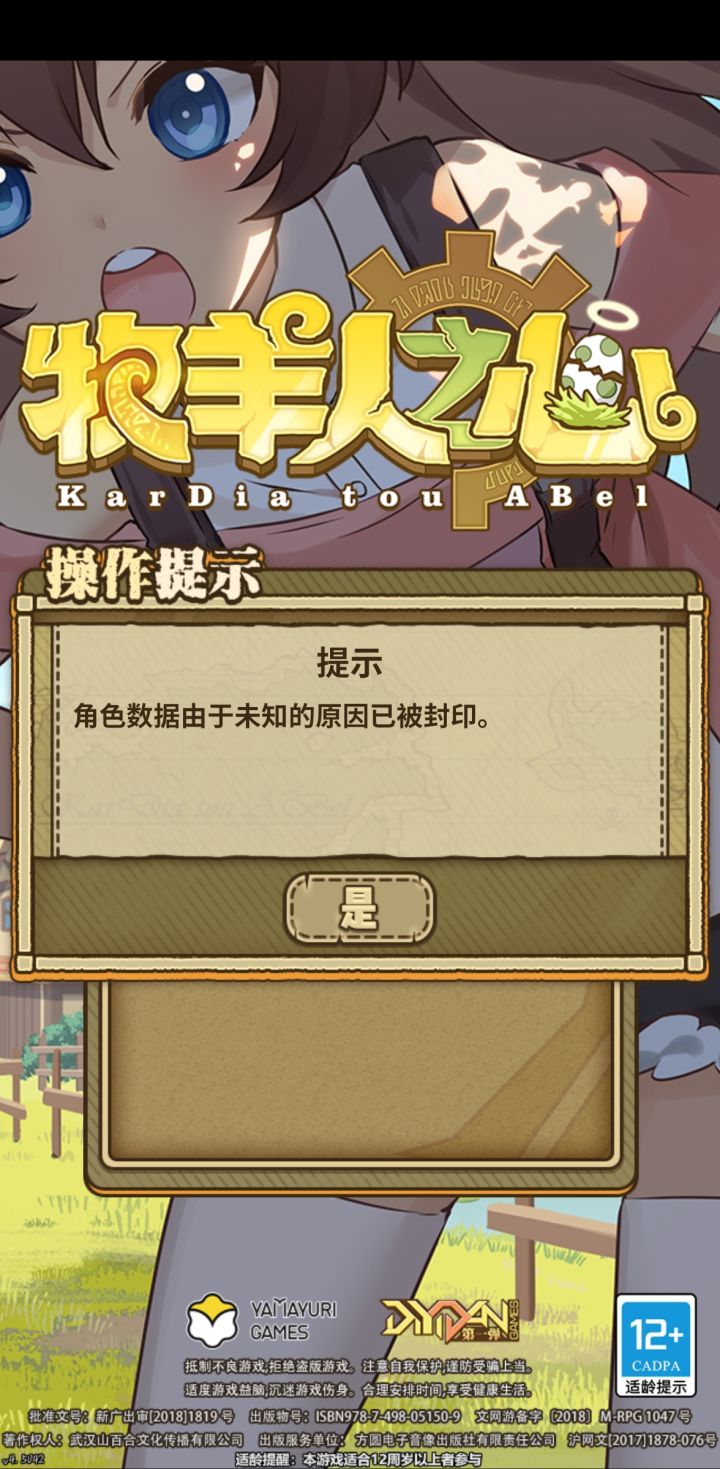 这怎么办啊截图