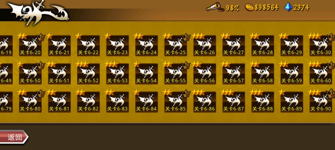 精彩截图分享 2026-9-19 1