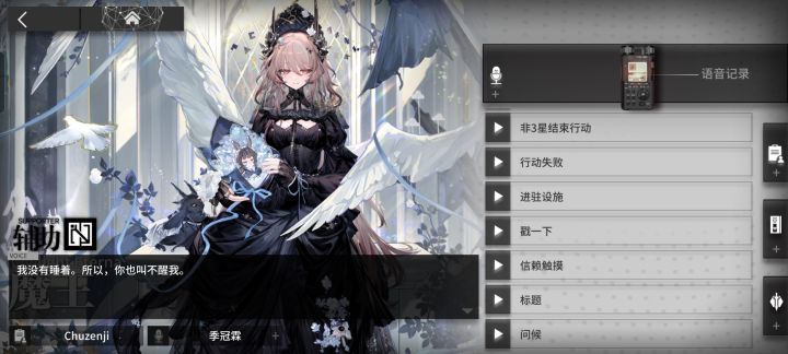 把自己玩破防了截图