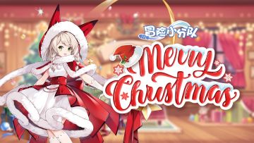 🎄冰雪狂欢夜🎄Party准备已就绪！诶，指挥官去哪里啦？