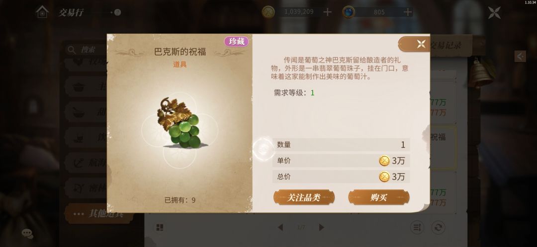 文字显示BUG 2
