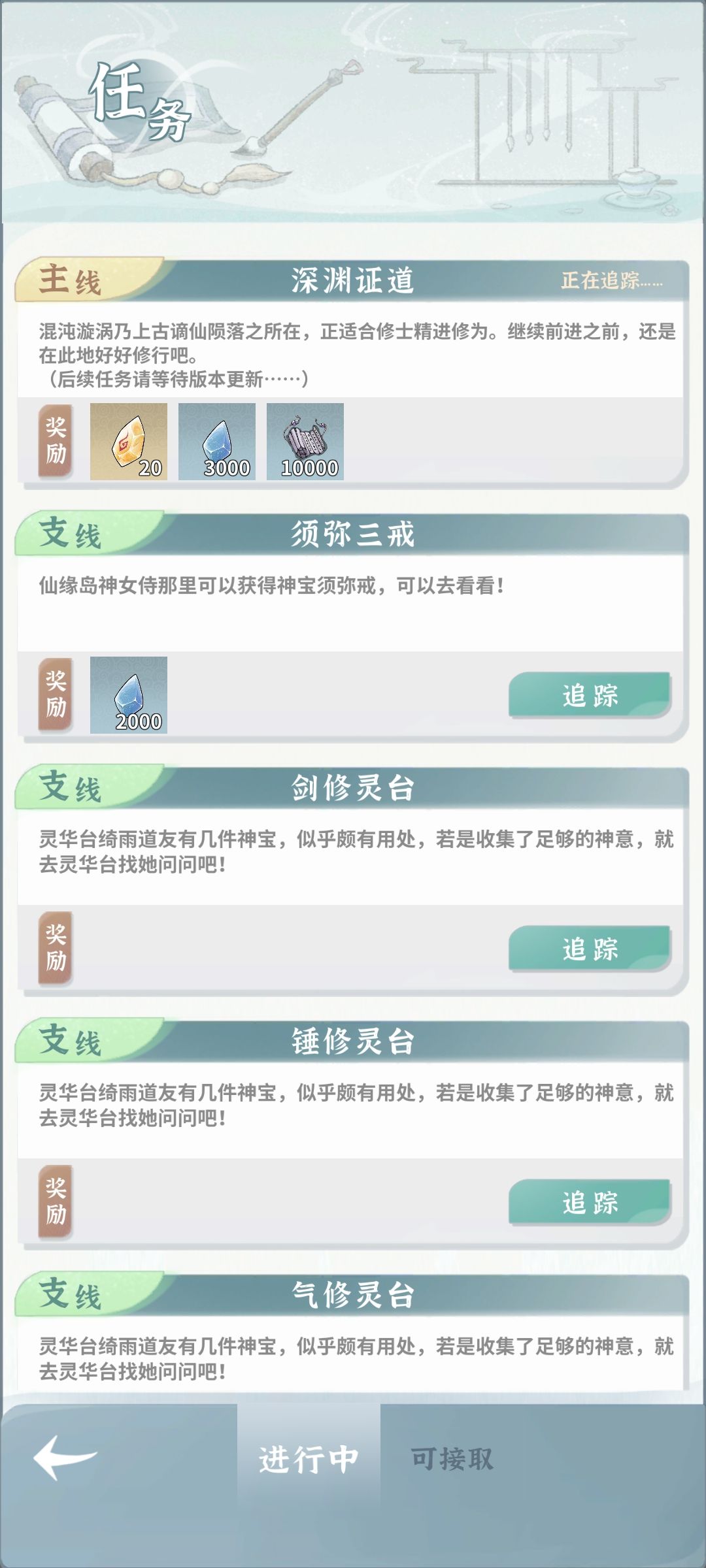 六天通关了,发帖留纪念一下 7