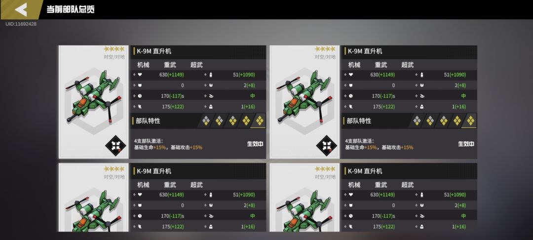 超武k9还是可以玩的 2