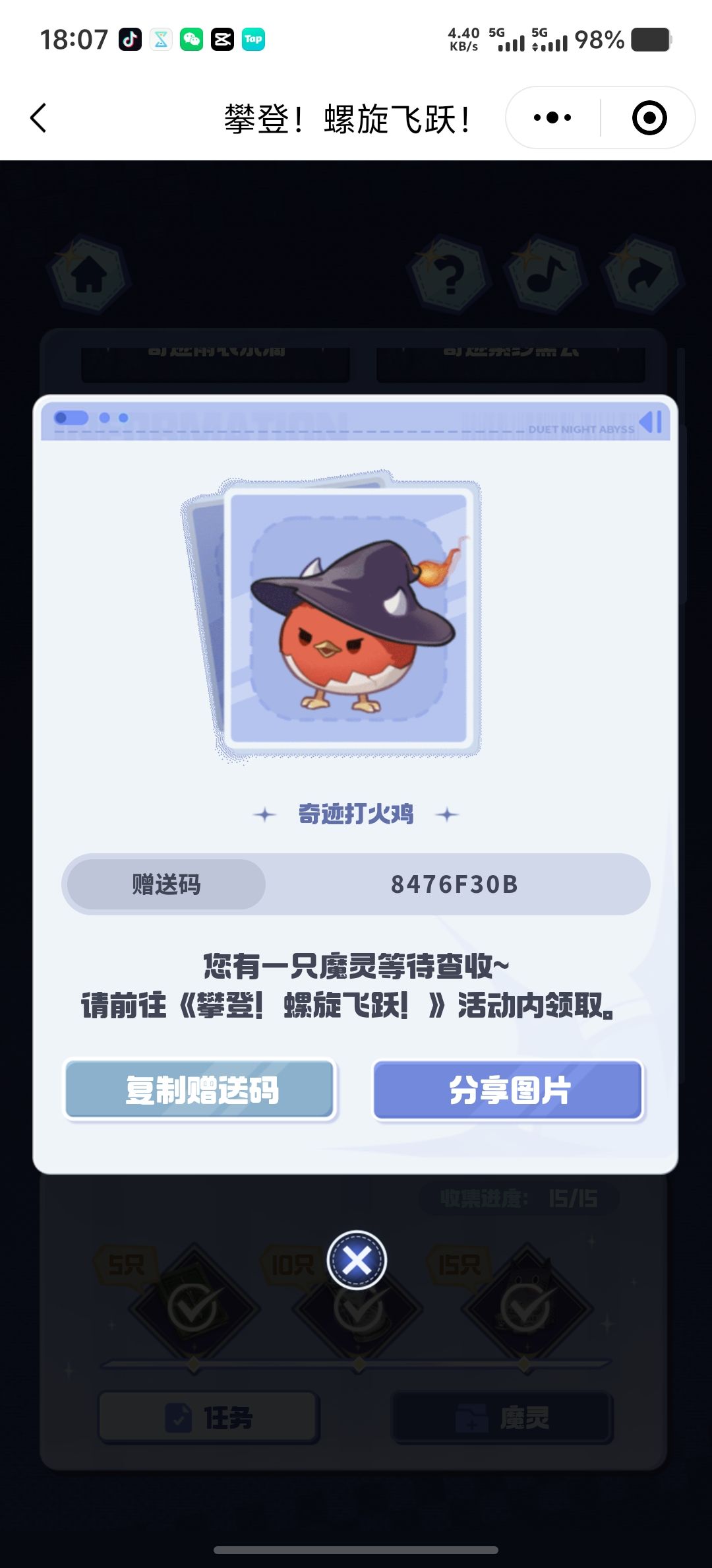 美团自提点 4