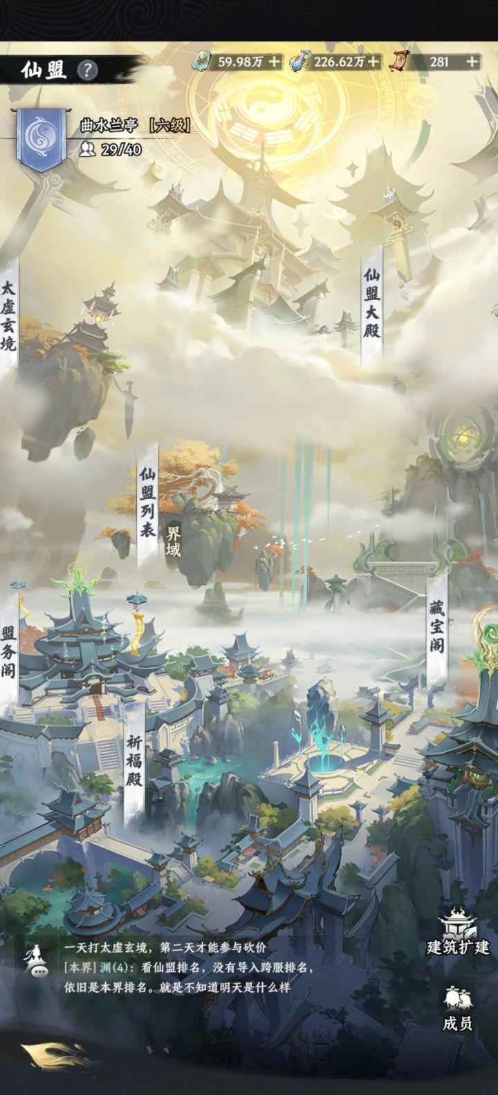 差点儿忘了正事儿截图