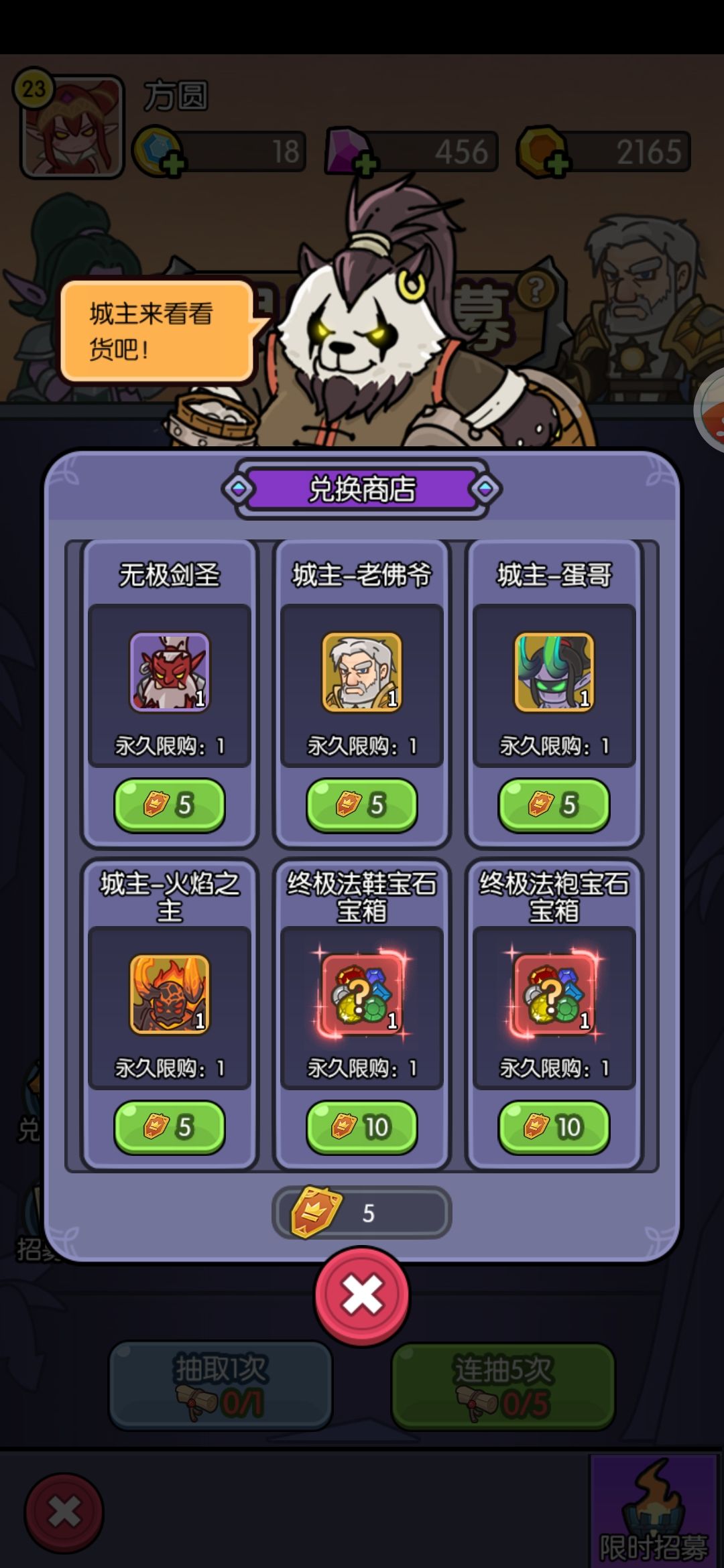 请问应该换什么第一次欧 1