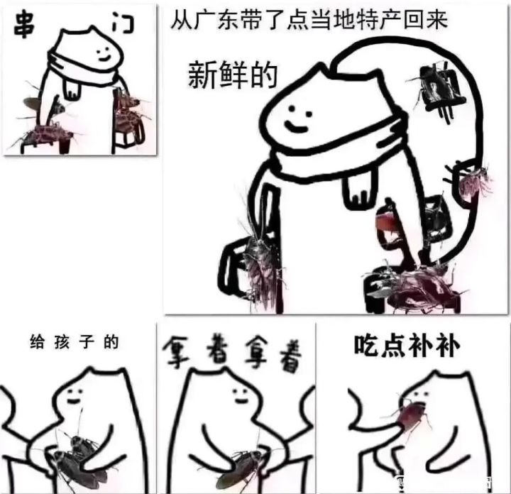 打卡第3天截图