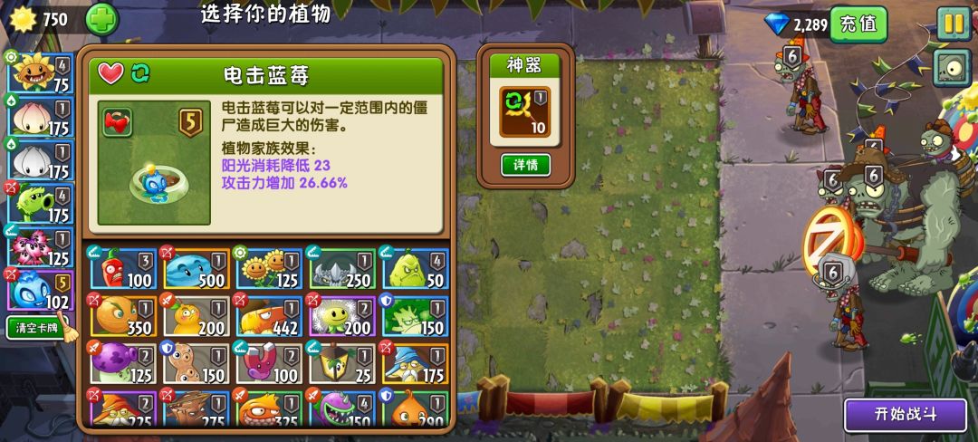 新人,超Z联赛白银段位 4