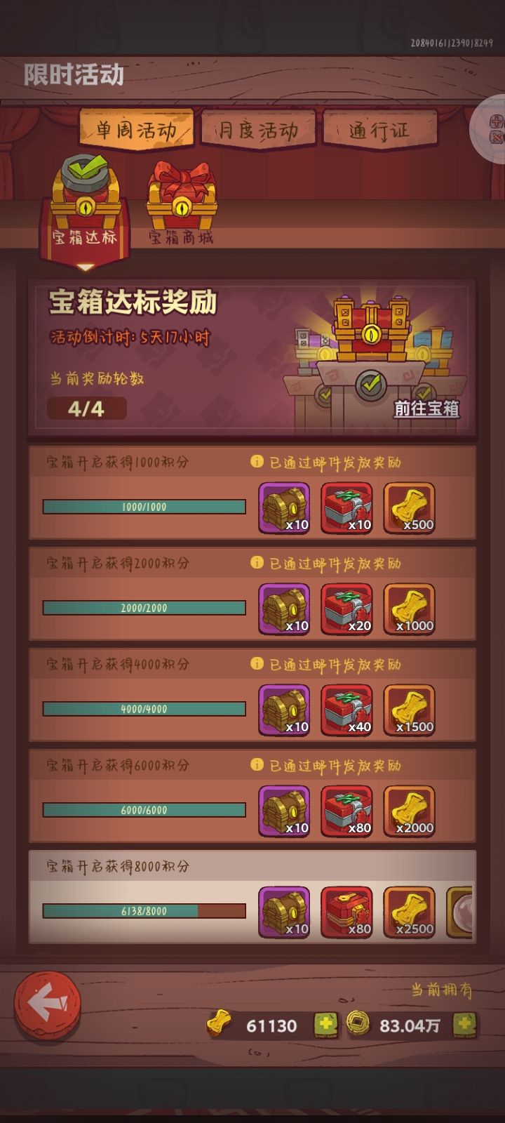。 1
