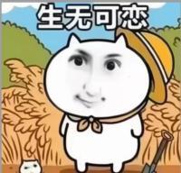 殿下们救救我救救我救救我 2