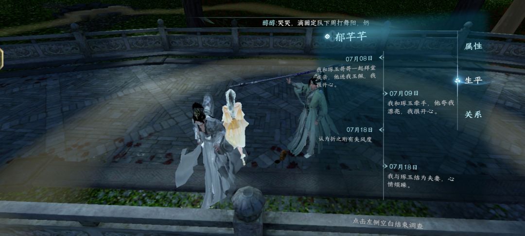 逆水寒 1