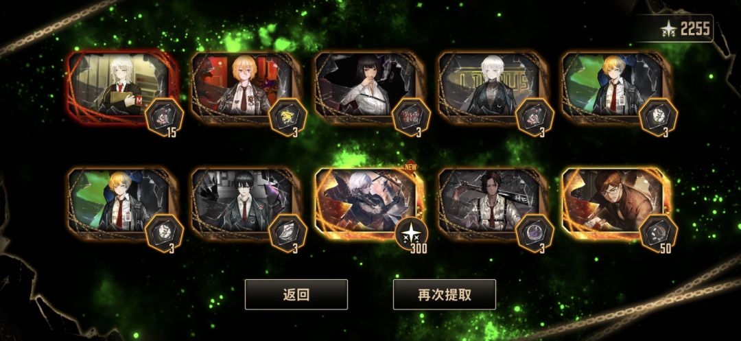 四十抽结束战斗 1
