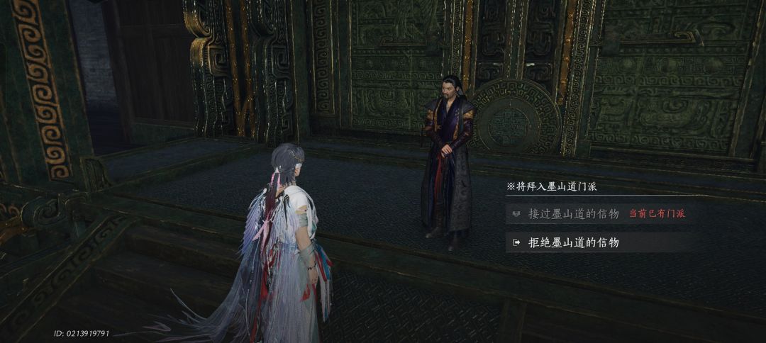 宝物在哪提交啊 1