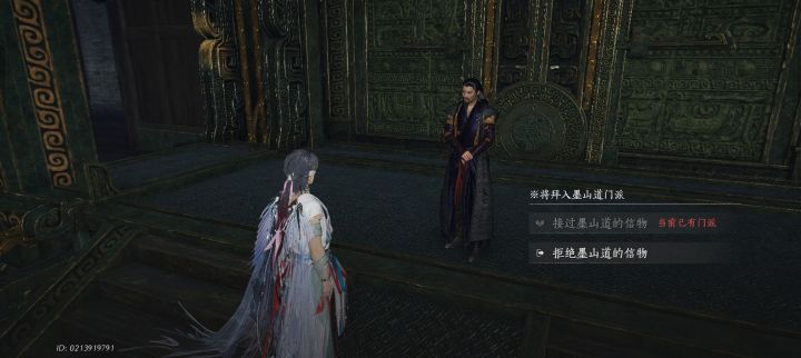 宝物在哪提交啊截图