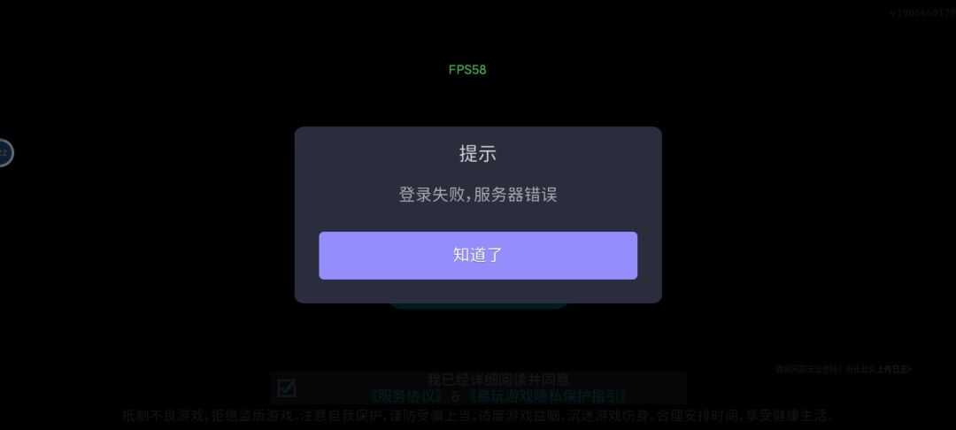 什么情况?游戏崩了吗? 1