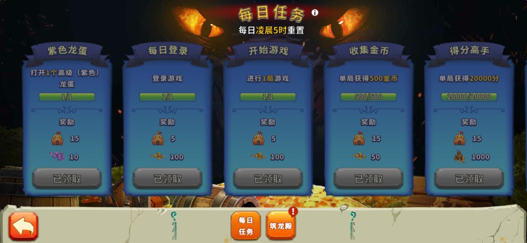 有空玩一会 3