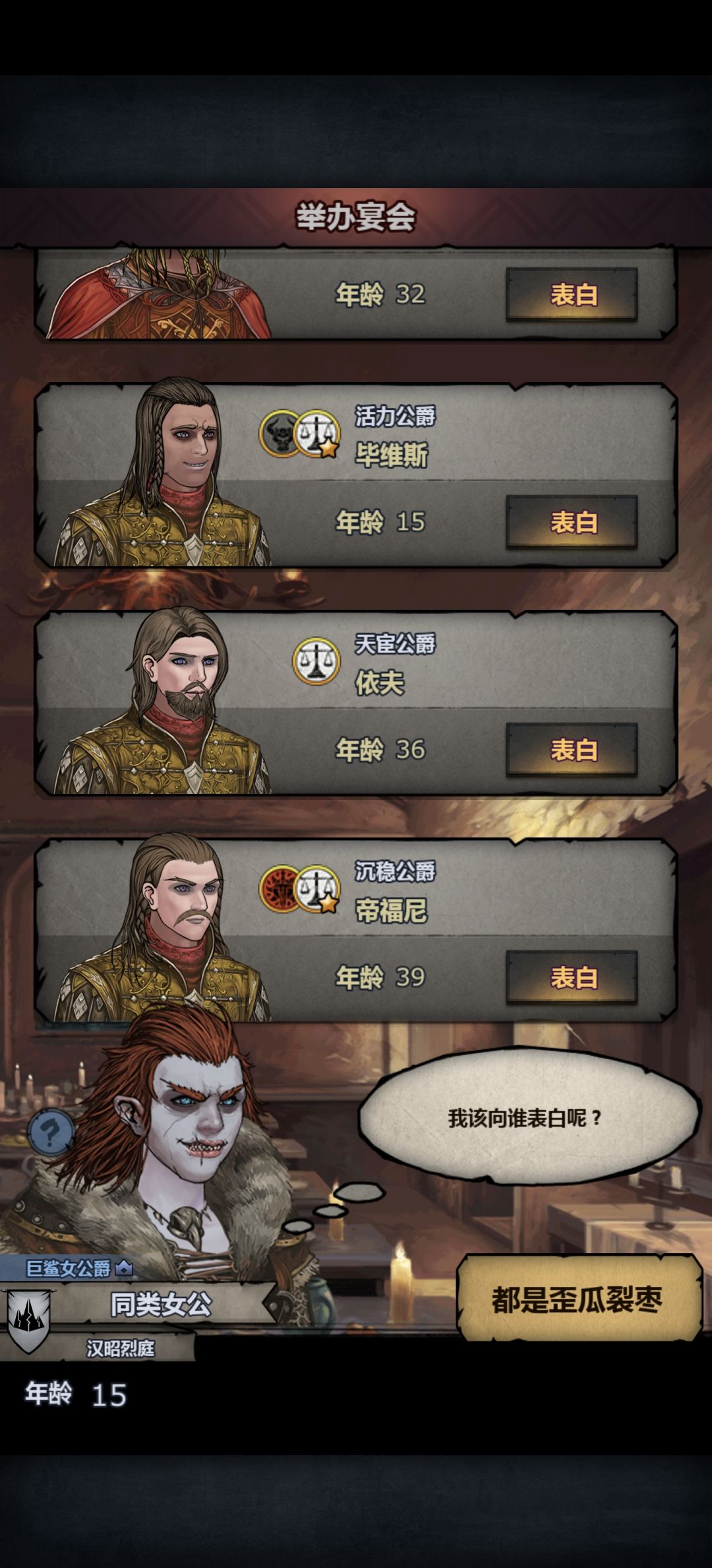 胃潴留你都干了什么！ 5