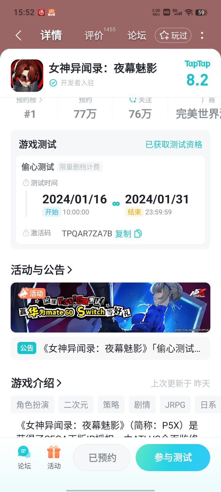 抽卡ptsd,需要拿走截图