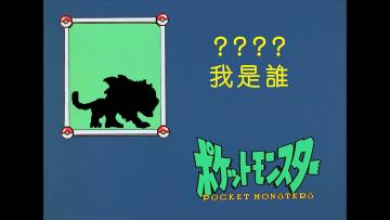 【福利活动】部落猜猜猜——第四期