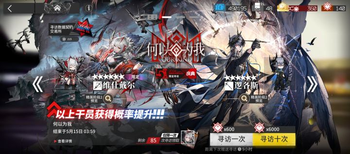 完犊子了，5狗剩+1莎莎+0W啊啊啊啊啊啊截图