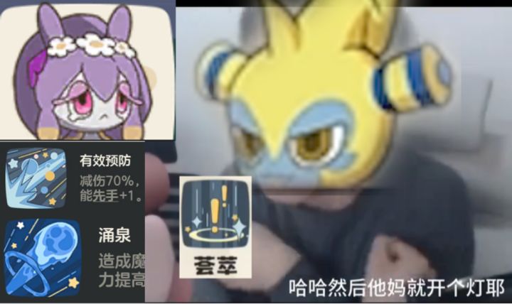 【洛克王国世界】PVP卡洛儿萌队,战斗爽!!阵容搭配解析分享截图