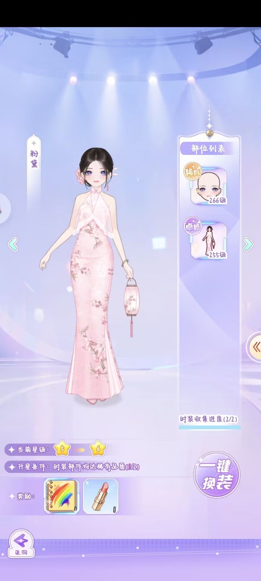 【开间服装店】穿搭分享 月满西楼 3