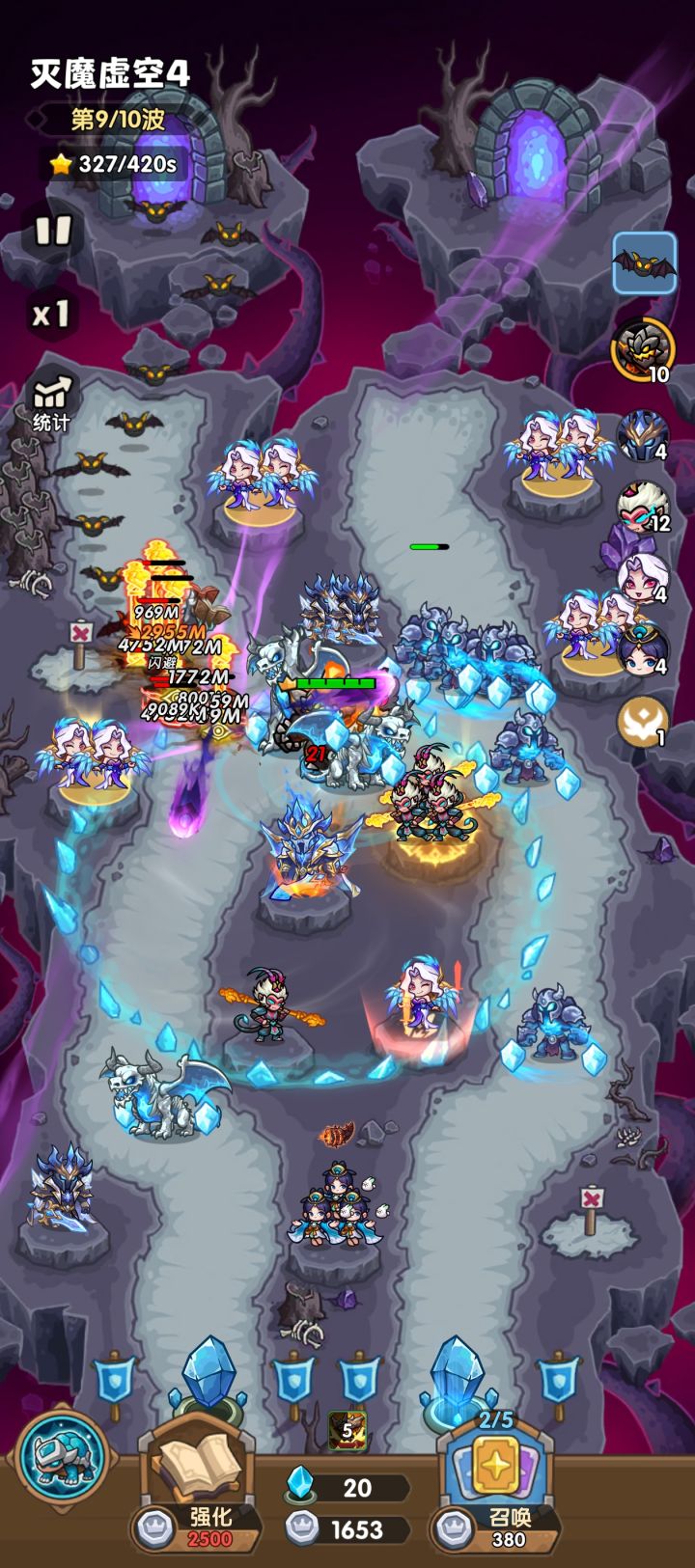 48-4 灭魔虚空4 通关攻略截图