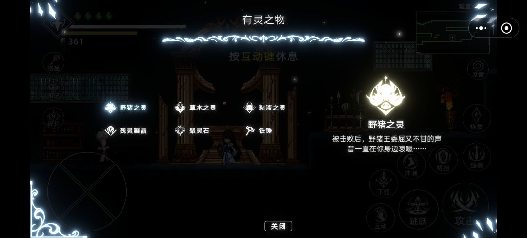 可恶啊，就这么结束了，快上快上！ 3
