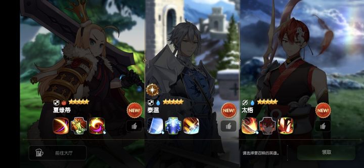 这三个选谁啊截图