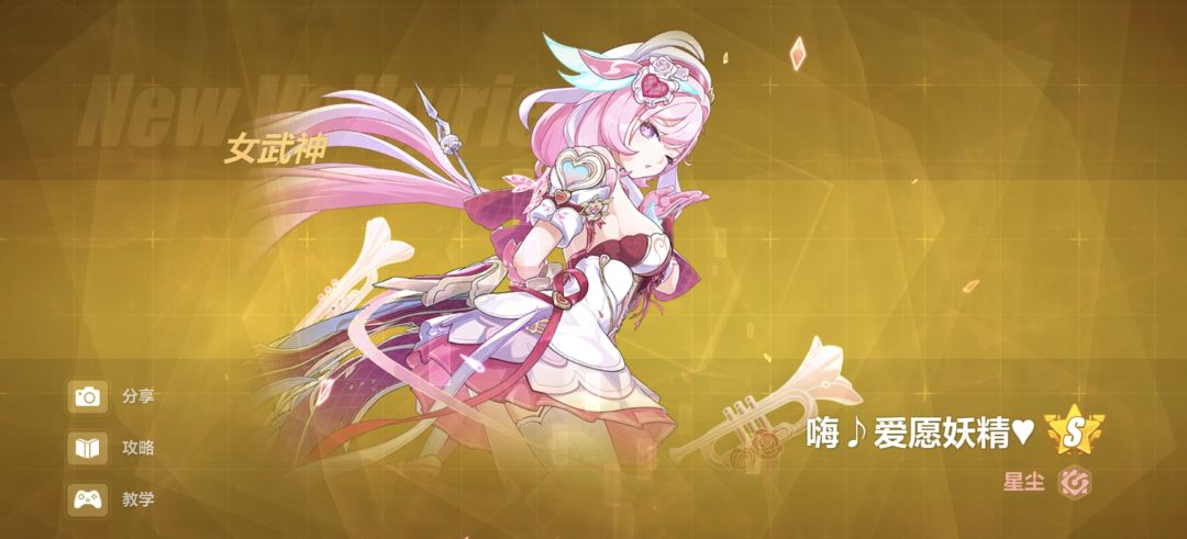 全部拿下 1